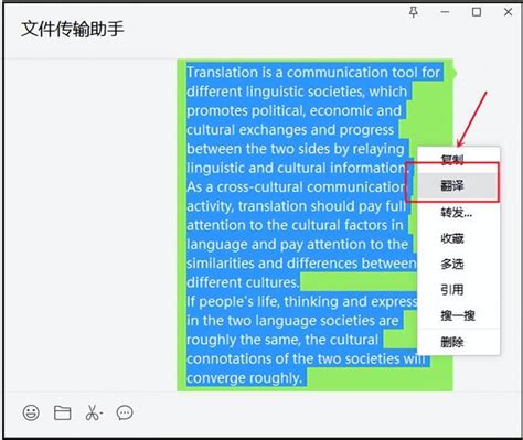 外套的中英文翻譯：深入淺出的語言解析