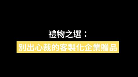 多元應用滿足企業多樣化需求