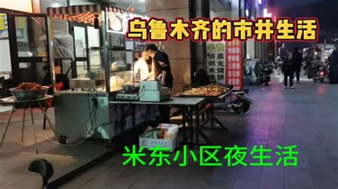 夜市魅力，不可擋！