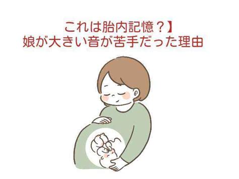 大きな音が苦手"、実は"病気"だった？その実態と対処法を徹底解説！