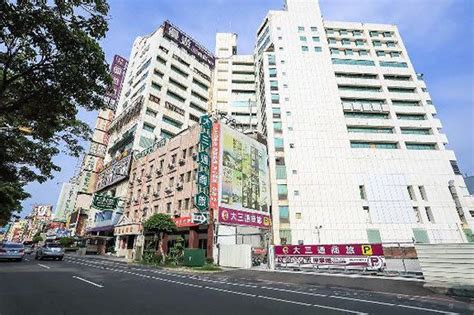 大三通大飯店：引領飯店業新風潮