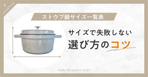 大久保水色で失敗しない選び方のコツ！魅力や注意点を徹底解説