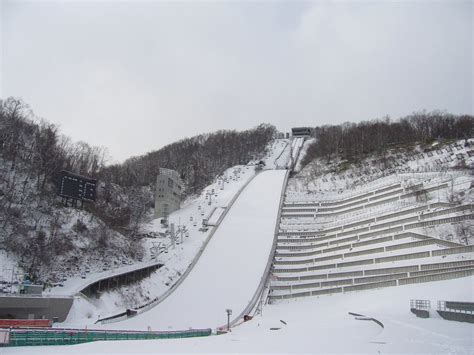 大倉山 跳台 競技 場