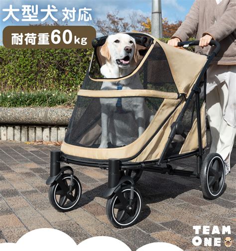 大型犬カート：愛犬との快適散歩のお供