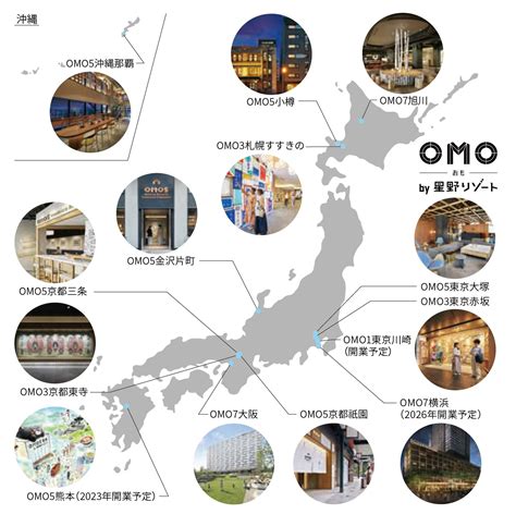 大塚 omo5，解鎖零售新想像