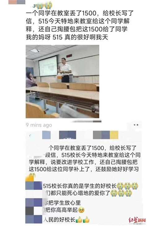 大学学费：准备掏腰包，但有惊喜