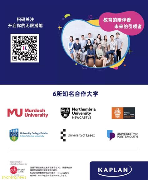 大学排名：指引你的学术之旅