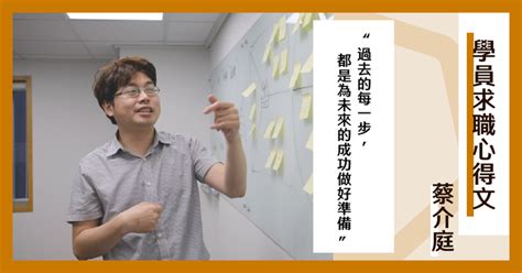 大學聯招課程攻略：為你的未來做好準備