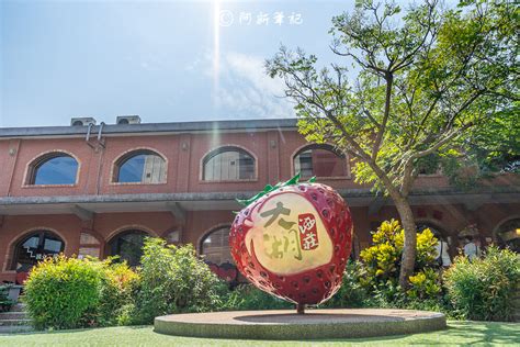 大湖 酒 莊 附近 景點