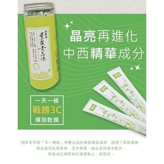 天一藥廠產品亮點