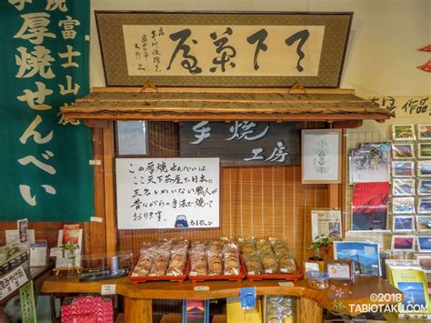 天下茶屋 山梨：日本の伝統文化を体験する