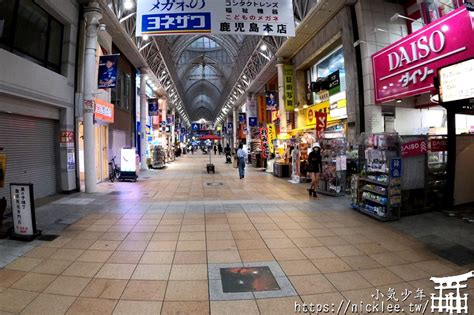 天文館商店街的魅力無窮