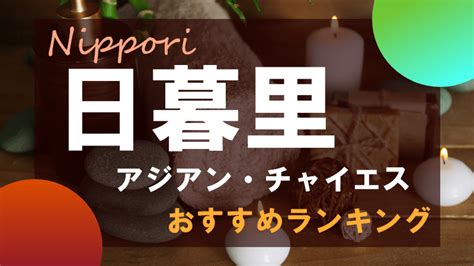 天満橋で快適なカフェライフを満喫！おすすめチャイエス3選