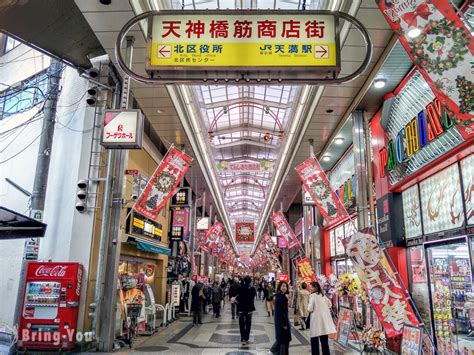 天神橋商店街：大阪最大的購物天堂，應有盡有，滿足您的一切需求