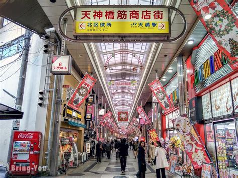 天神橋筋商店街：大阪肉食天堂