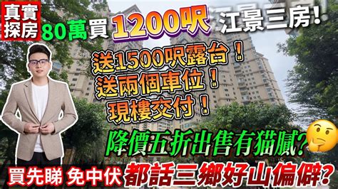 太平165000呎江橋