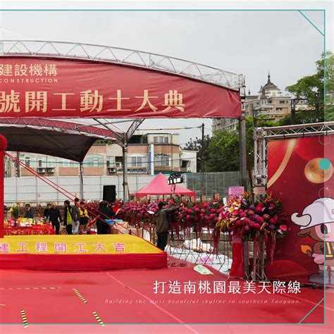 太陽公園讓您的生活更美好