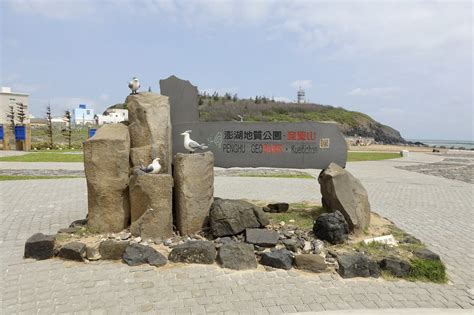 奎 壁 山 地質 公園