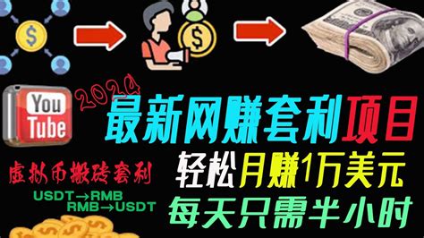 套利交易：15 个惊人策略，赚取巨大收益