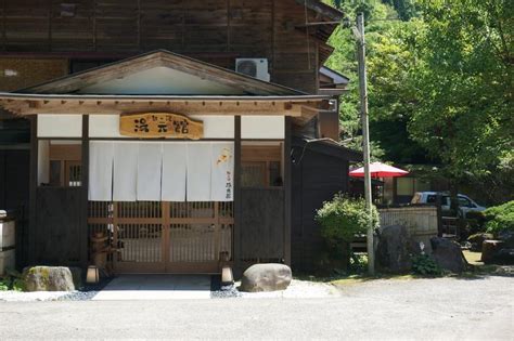 奥の湯 湯元館：群馬県草津温泉の最古の温泉旅館