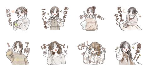 女の子ラインスタンプで毎日を楽しくかわいく！