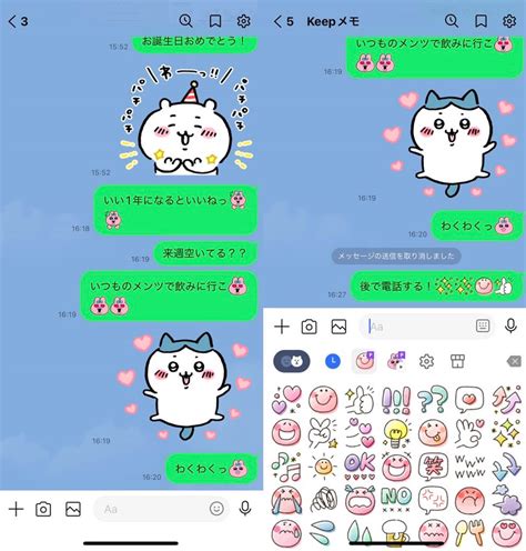 女の子ラインスタンプのすべて：可愛らしさと機能性を極める