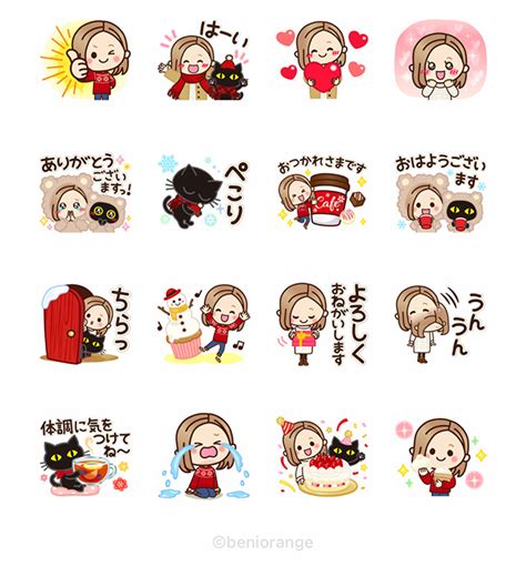 女子スタンプの定義と種類