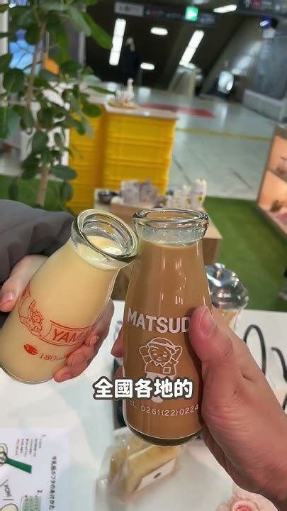 奶酪車：乳製品愛好者的終極夢幻