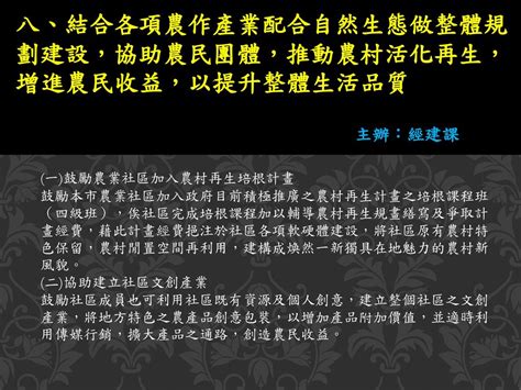 如何透過將組合應用到日常生活中，提升整體生活品質