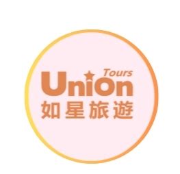 如星旅行社