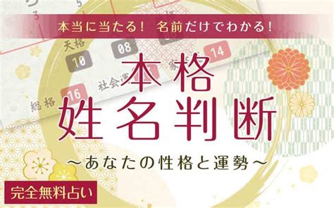 姓名判断犬でわかるあなたの性格と運勢