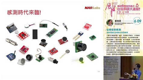 威卡：感測與量測技術的領導者