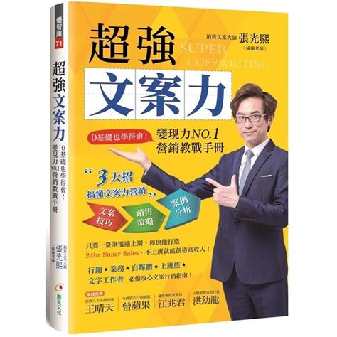 嬌小教戰手冊：petite中文教學指南