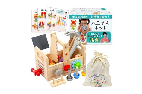 子どもの発達を育む知育玩具のすべて