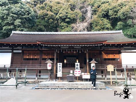 宇治上神社：千年古剎，靈氣匯聚