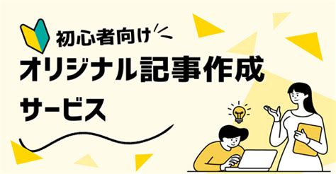 宇都宮マーメイド: 魅力と活用法の完全ガイド