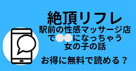 安中市で最高のマッサージ店を探そう！癒しのためのガイド