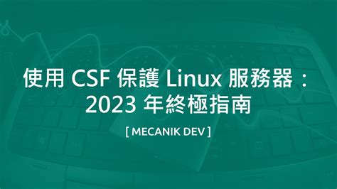 安迪斯 2023 年終極指南：探索安迪斯的 10,000 個秘密