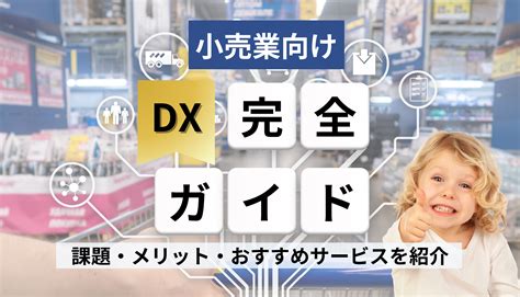 完全ガイド: 設置、メリット、おすすめ製品