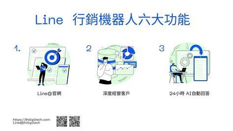 客製化的服務、優質的體驗！