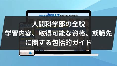 宮崎m性感に関する包括ガイド