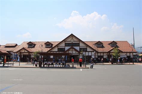 富士山白雲莊