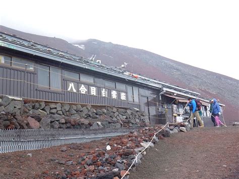 富士山 白雲 莊