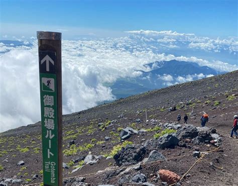 富士山 行程 安排