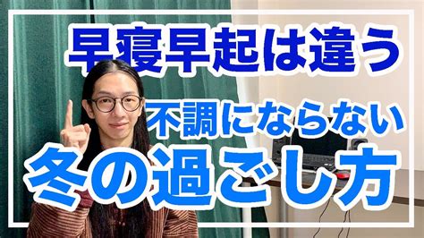 寒いのが苦手な方へ：快適な冬を過ごすためのガイド