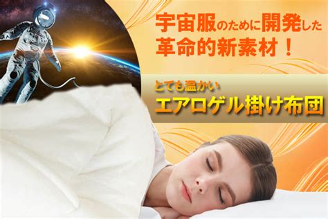 寒い冬も布団でぬくぬく、快適な睡眠のためのコツ