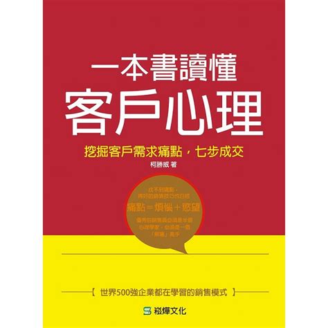 寓 見：深度挖掘客戶需求，激發創新應用新思維