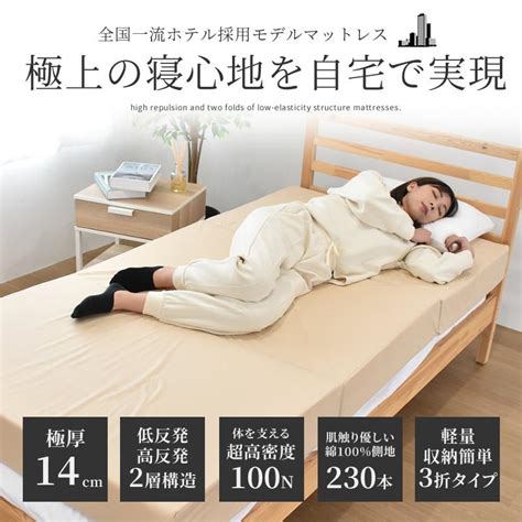 寝心地シーツで極上の睡眠体験を手に入れる