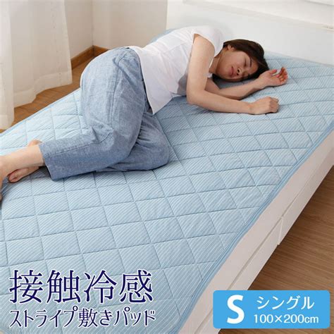 寝苦しい季節を快適に過ごす！ひんやり涼しいシーツで睡眠の質を向上させる