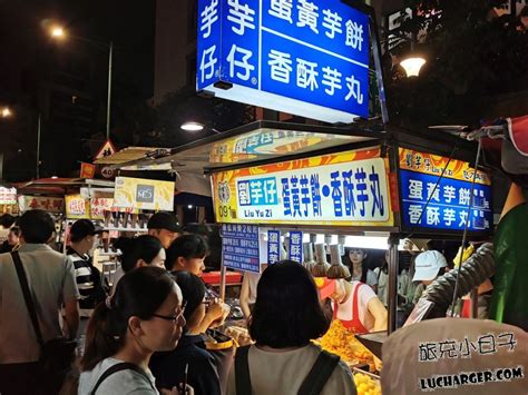 寧夏 夜市 休息